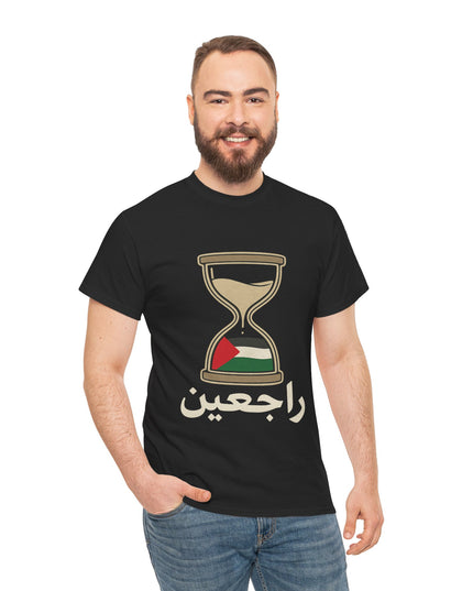 Palestine Heritage Tee