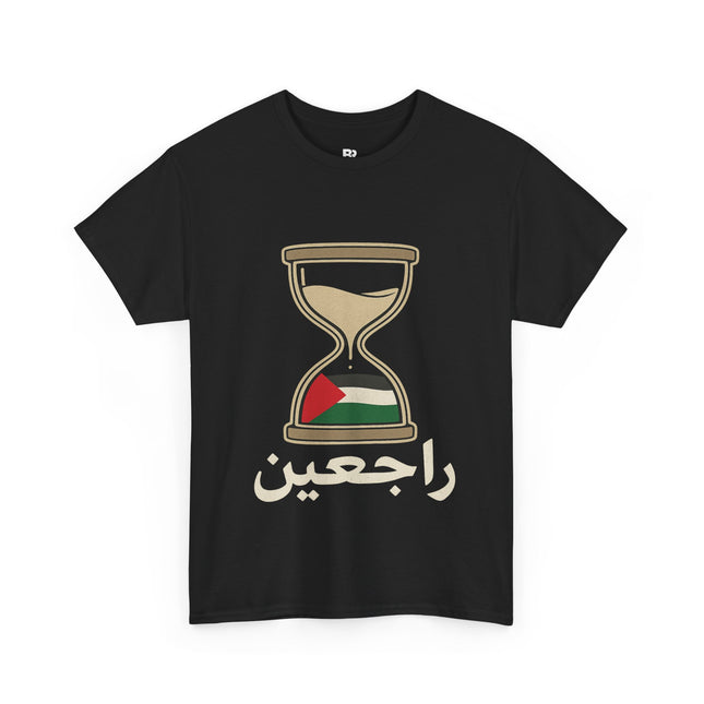 Palestine Heritage Tee