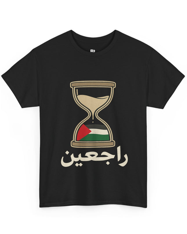 Palestine Heritage Tee
